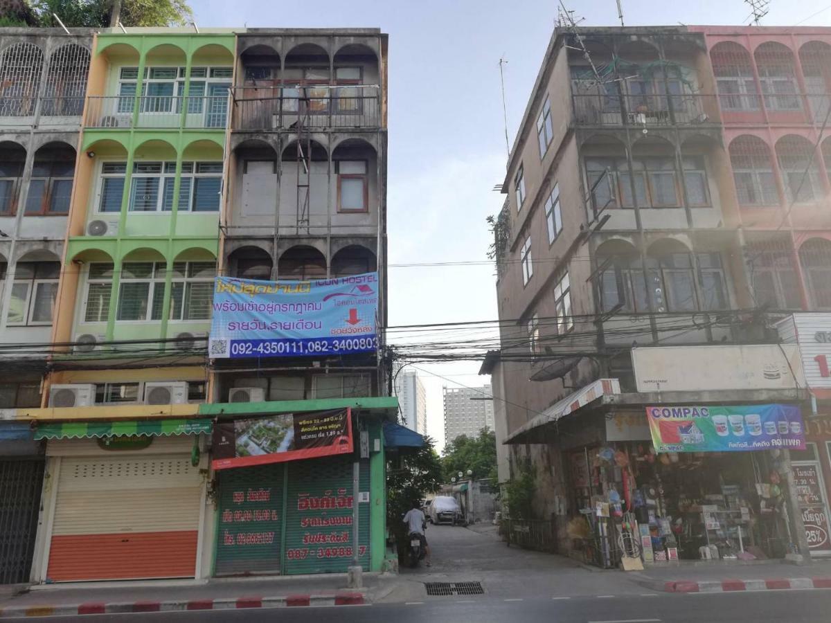 Icon Hostel بانكوك المظهر الخارجي الصورة